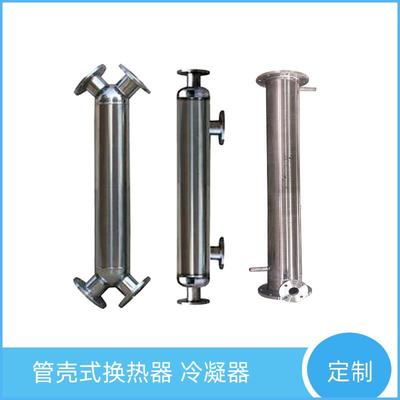蒸汽导热油热交换器 缠绕管式不锈钢冷却器 汽水换热逆流传热设备