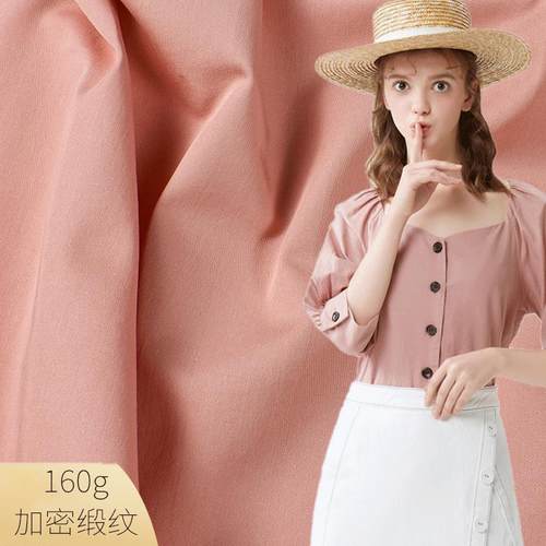 32支精梳加密缎纹无弹棉布全棉细斜纹布梭织贡缎时装衬衫面料