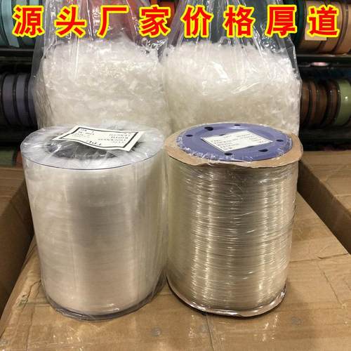 优质优价TPU透明肩带TPU全透明肩带 肩带辅料 松紧带 透明弹力带