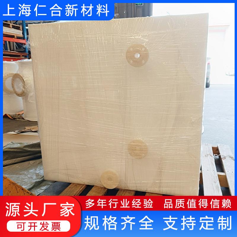 pe焊接水槽 打孔聚乙烯板 pp板加工耐酸碱水箱养殖池 酸洗槽