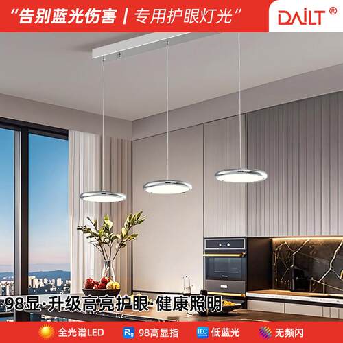 餐桌灯具现代简约三头吧台吊灯创意飞碟灯高级感北欧饭厅餐厅吊灯