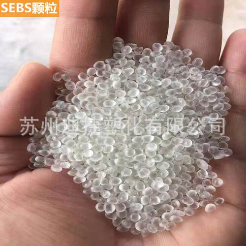 SEBS粉末增粘剂增稠剂粘合剂高中低粘度热塑性橡胶SEBS高透明颗粒