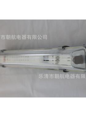 led三防灯T8 T5 PS PC材质1*18 2*18 1*40 2*40W防水防尘