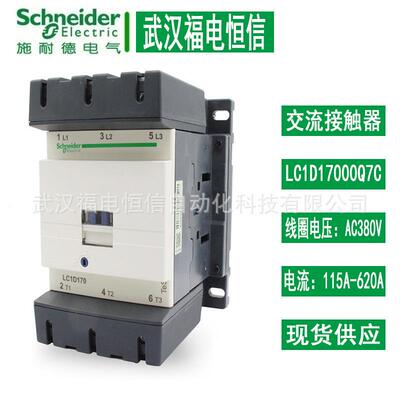 Schneider三极低压交流接触器LC1D410Q7C 115A-410A 线圈电压380V