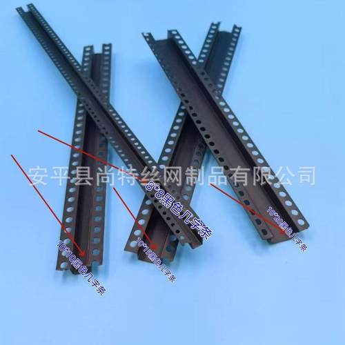 黑色几字条U型工艺槽分隔条黑色卡槽吊顶天花石膏板收口线条PVC