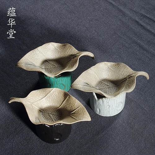 创意树叶树桩过滤 普洱红茶功夫茶具茶叶陶针孔过滤网 复古茶漏