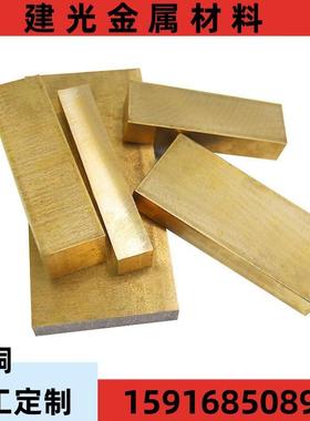 C2200-H04 C42250 C41100锡黄铜棒锡黄铜板铜带锡黄铜挤压六角棒