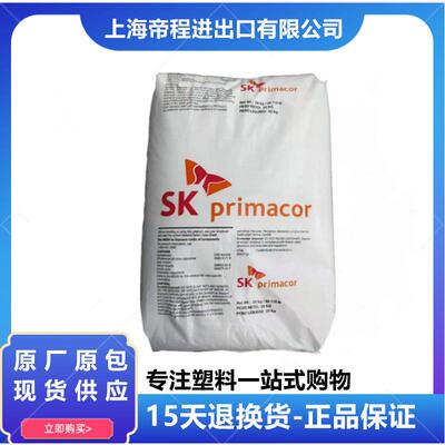 EAA 美国 5990I 高透明热熔胶高熔脂高粘性增韧粘合剂涂覆薄膜