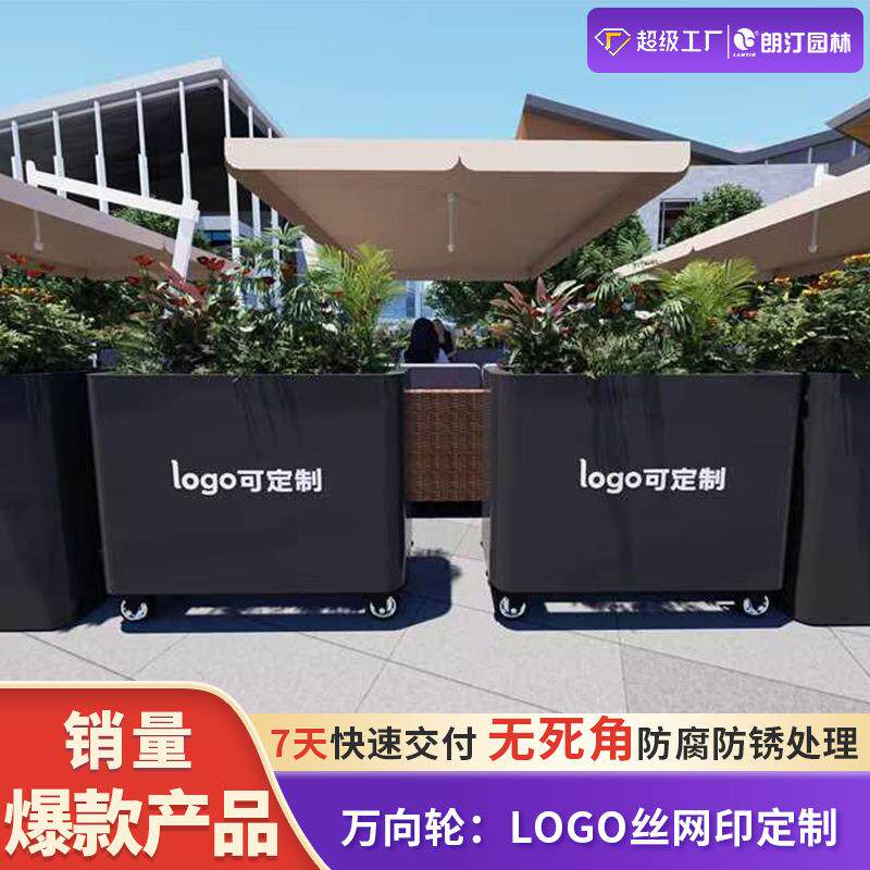 朗汀商业街门店花坛围栏带轮子可移动花箱铁艺发光花槽外摆隔断