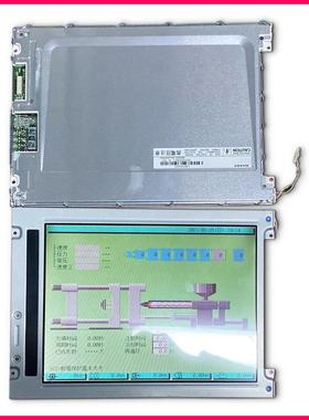 KCB104VG2CA-A43海天富士电脑显示屏HPC02电脑显示屏10.4寸