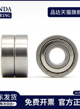 不锈钢轴承 S6208Z S6208ZZ S6208轴承 电机轴承 静音轴承