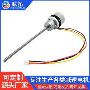25mm直流减速电机 3520外转子电机