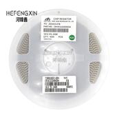 一盘4000PCS 精度 贴片电阻 1812 7.5K 6.8K 9.1K 6.2K 8.2K