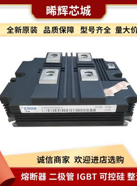 FZ400R65KE3 FS25R12YT3库存充足 型号齐全功率半导体igbt