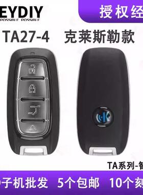 KD TA27-4键克莱斯勒款8A芯片适用生成式智能卡遥控钥匙子机