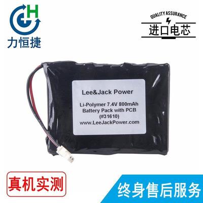 适用 MEDIAID INC 34 PULSE POX010-34 IPX1 31610 M30 电池