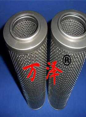 1现货供应电厂循环泵HC9700FKS9H滤芯 液压滤芯