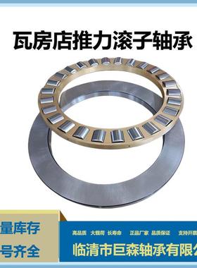 平面推力圆柱滚子81140 81144 81148 81152 81160 81164机床 矿山