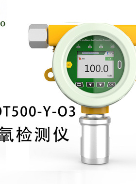 科尔诺 MOT500-Y-O3  臭氧检测仪 固定在线式气体检测仪