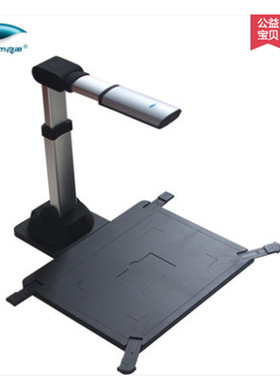 良田高拍仪S1500A3AF自动对焦高清