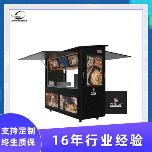 多功能移动小吃车售卖车摆摊车麻辣烫车铛铛车地摊景区早餐车