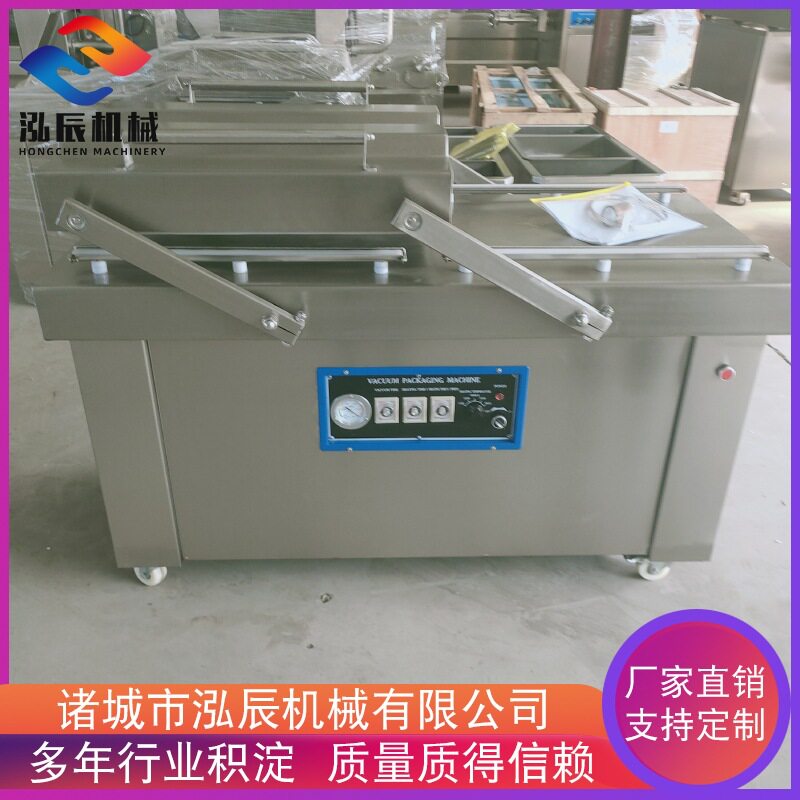 熟食肉制品真空包装机 真空压缩包装机 鸡蛋鸭蛋真空包装机