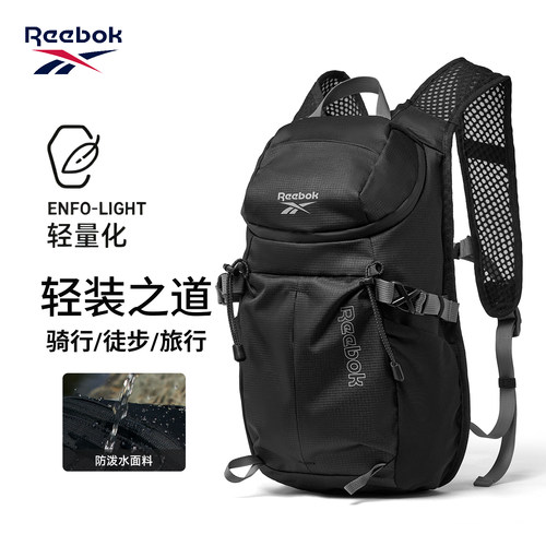 锐步官方轻量化登山包男