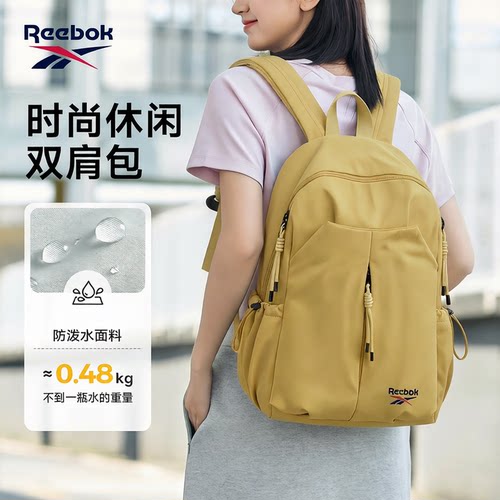 锐步轻便学生书包双肩包