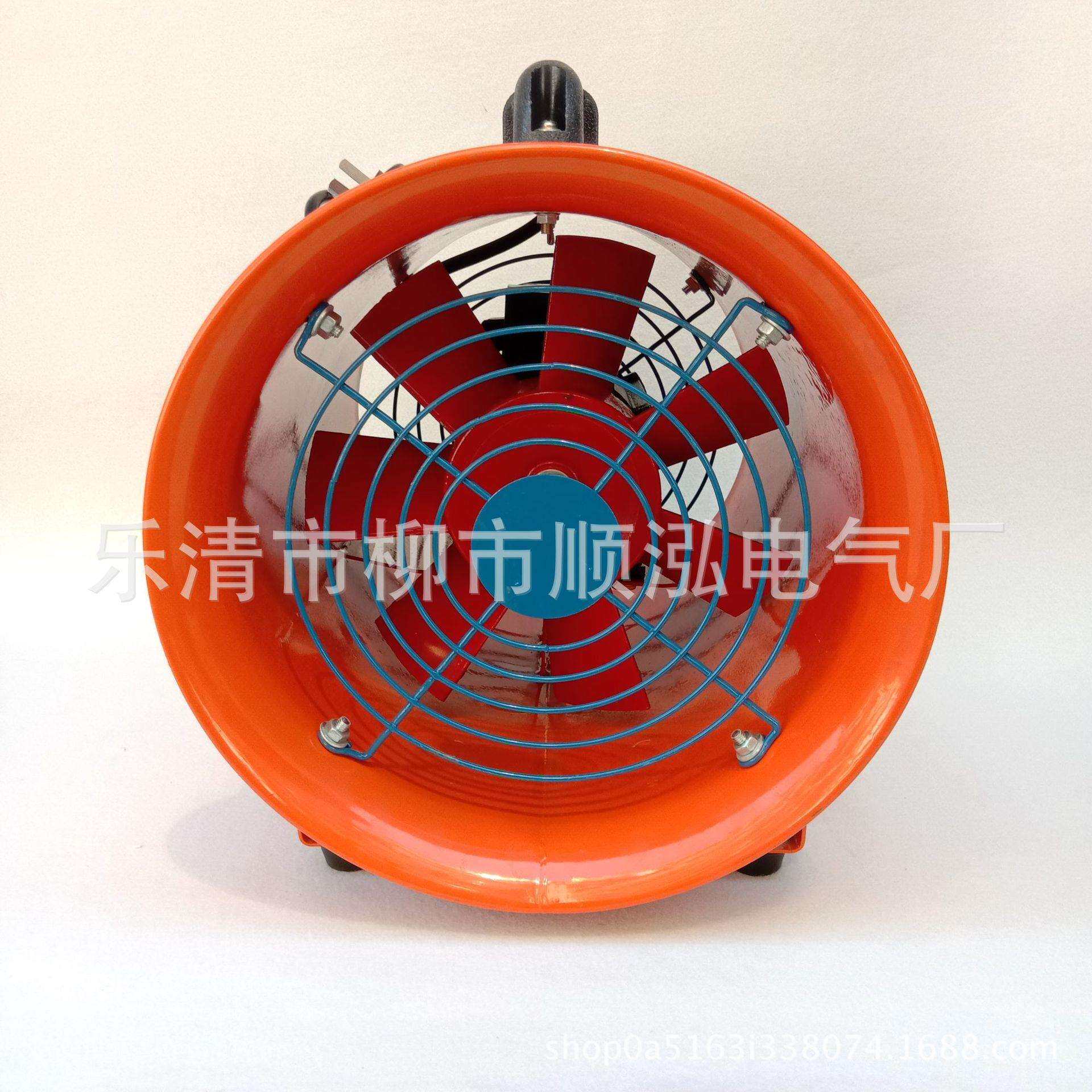 直销 手提式安全轴流风机 SFT-300 手提式风机 SFT-400 移动风机