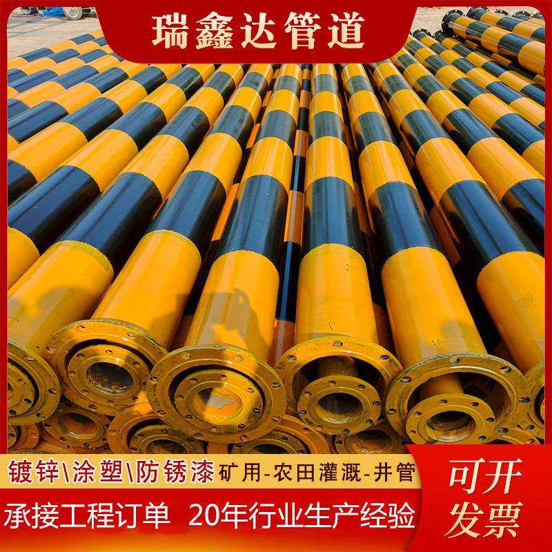 隧道风水管150隧道高压通风管80 100隧道逃生管道200 250生产厂家