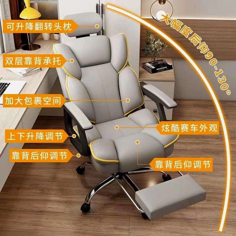 电脑椅家用久坐电竞椅办公椅学生书房可躺升降椅主播座椅
