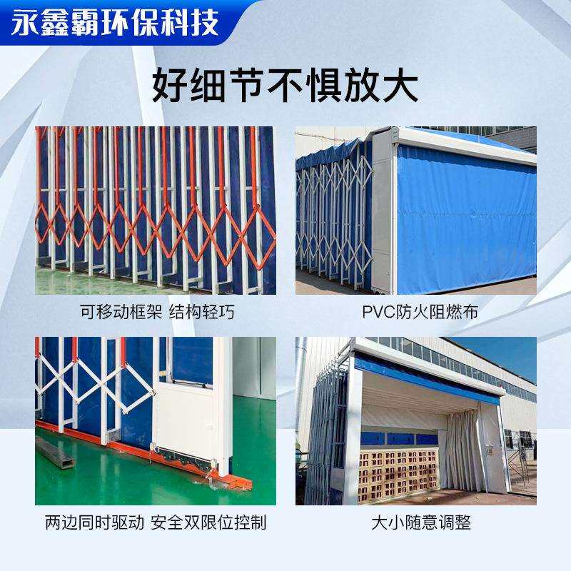 大型电动轨道式全自动移动伸缩房 大型工件喷漆房移动伸缩喷漆房