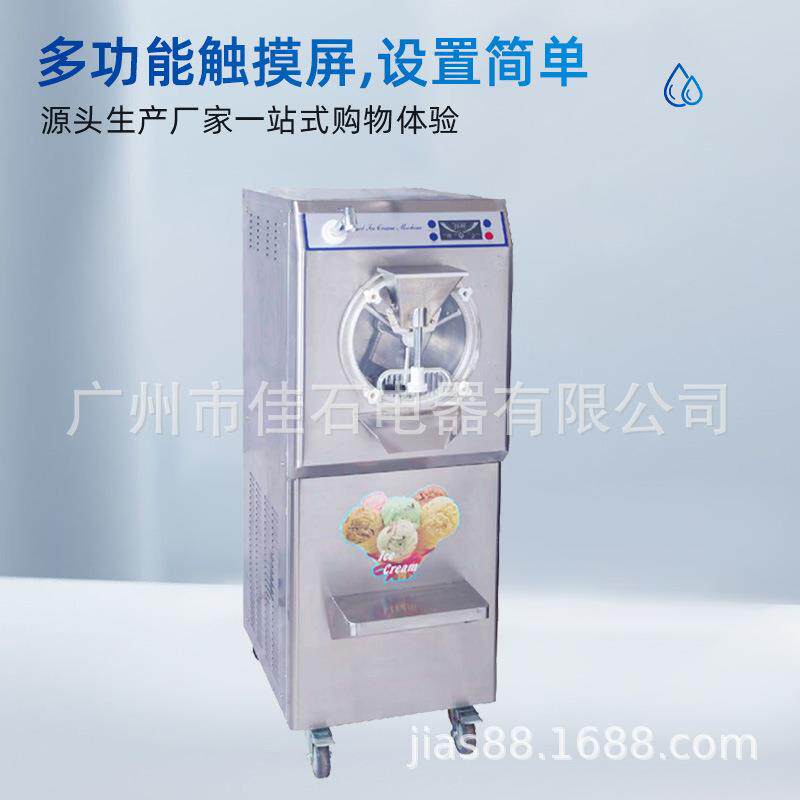 厂家直销 110V 35L硬冰机 豆沙牛乳机 意大利手工 硬冰淇淋机