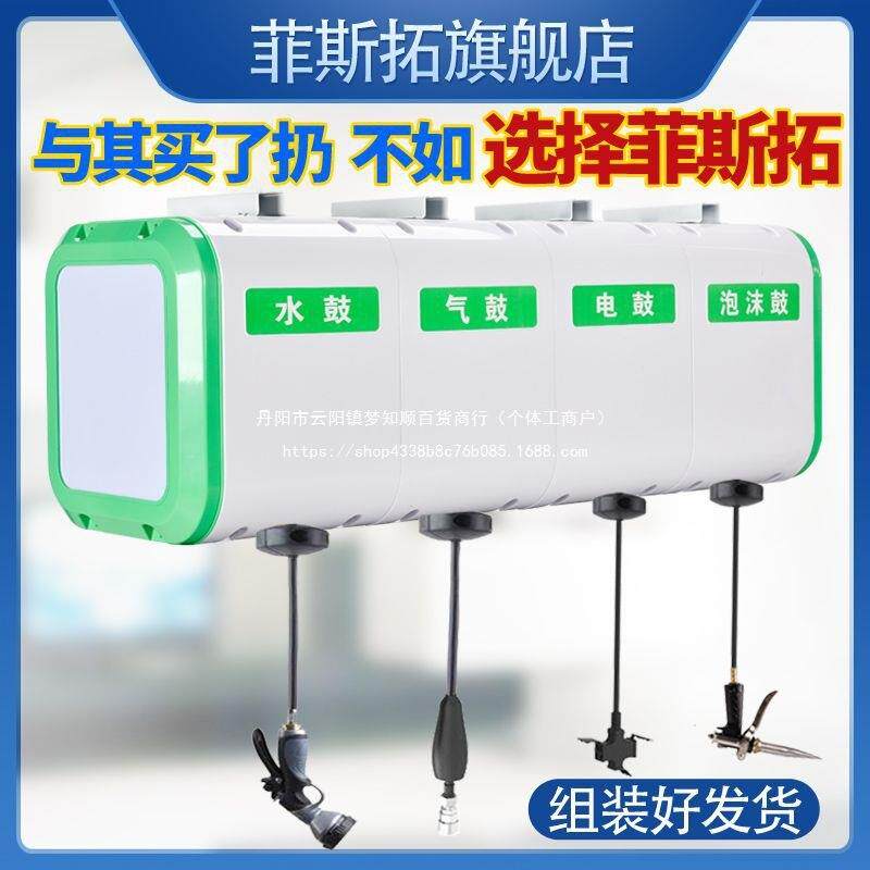 洗车设备 气鼓 高压水 电鼓 组合鼓 洗车店 全套商用卷轴卷管器绿
