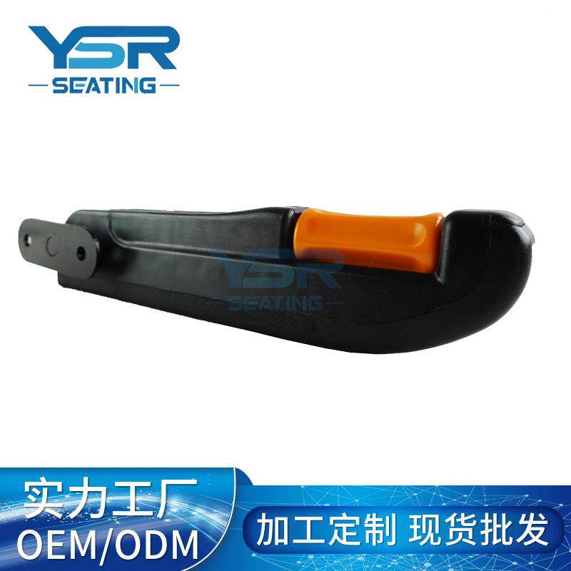 东风机车内燃机座椅扶手 快速动力组司机室扶手城轨车辆司机扶手