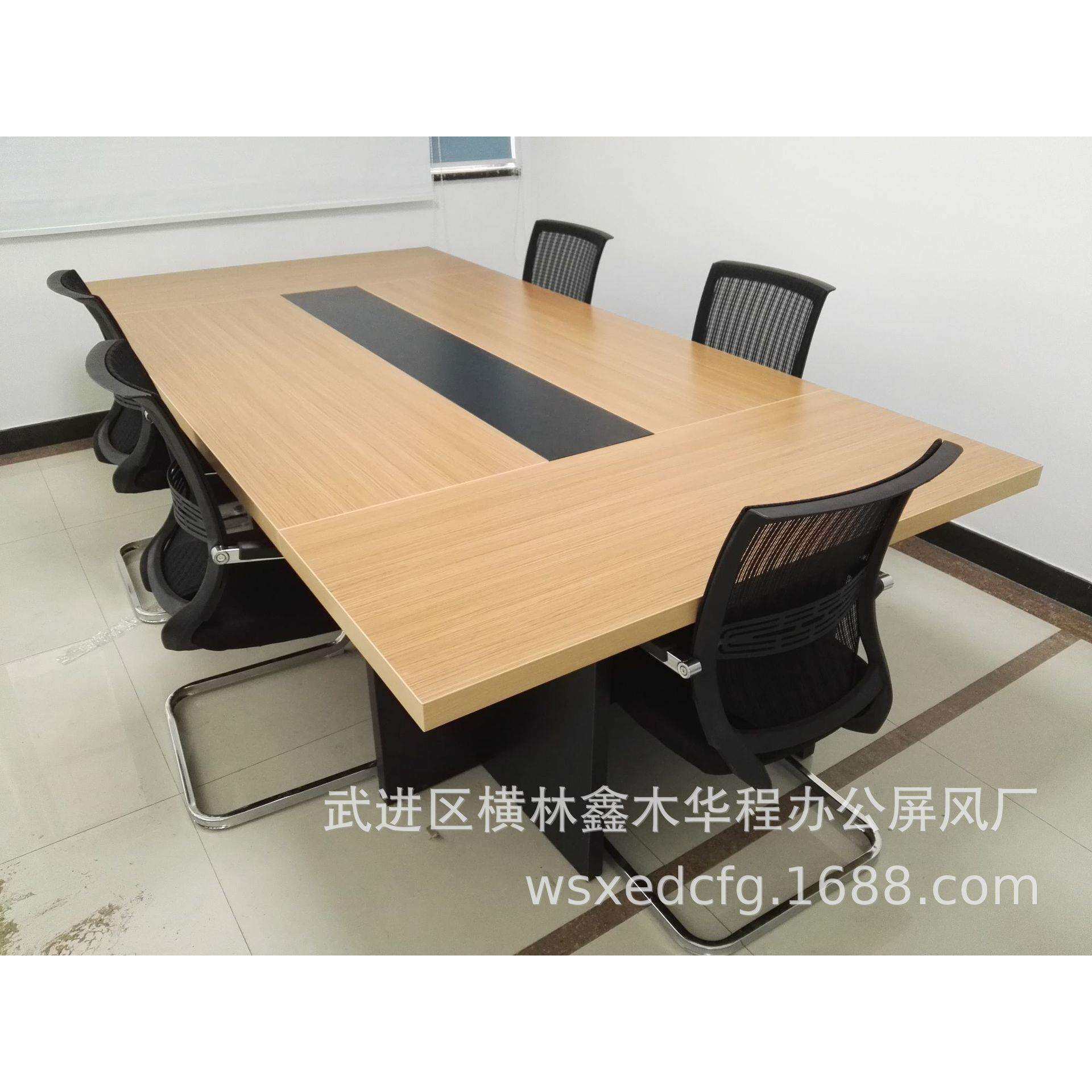 常州简约现代板式会议桌长桌员工开会桌时尚办公家具厂家供应
