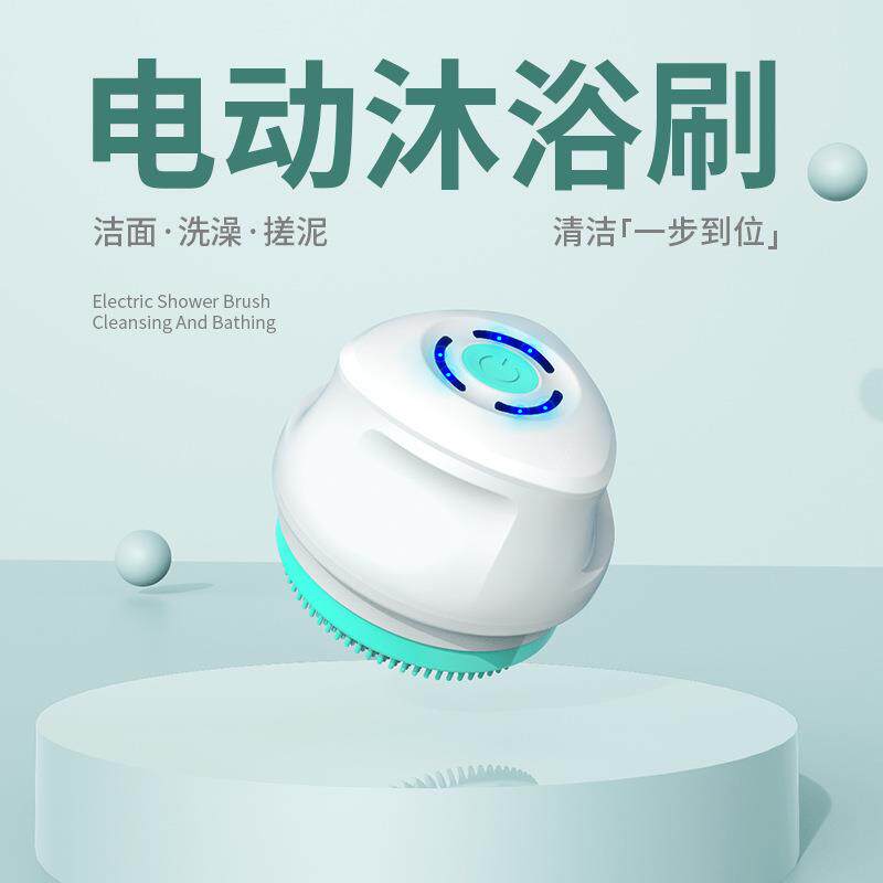 跨境全自动旋转搓背刷可拆卸按摩刷电动长柄沐浴刷充电防水洗澡刷