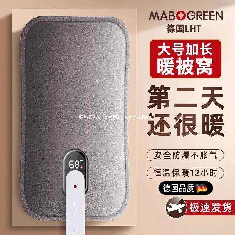 德国热水袋充电款暖水袋冬天被窝暖手暖宝宝防爆暖水袋