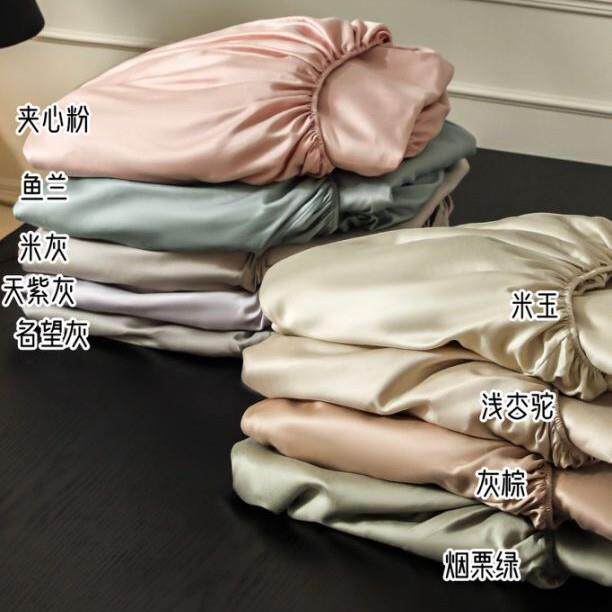 秋冬季高端60s天丝棉磨毛床单床罩加厚纯色全棉双人宿舍床笠单件