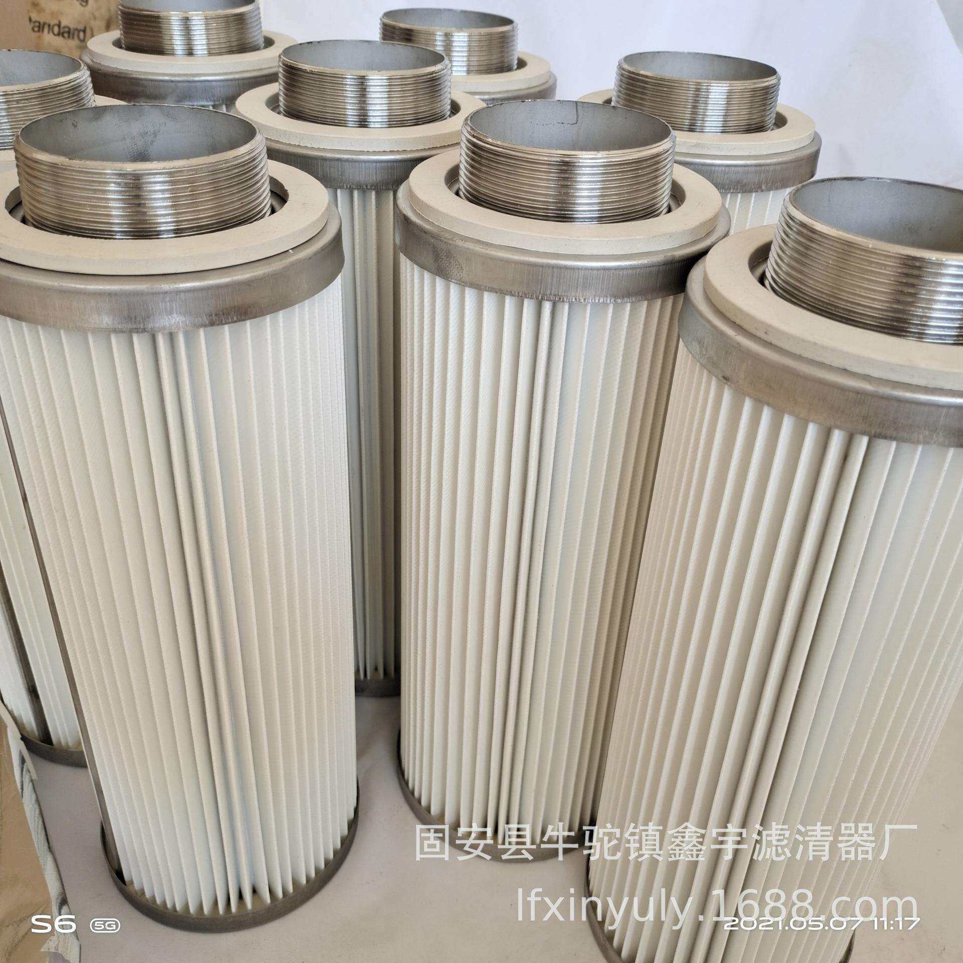 新品矿山集尘箱钻机滤芯120*700内螺纹钻机除尘滤筒