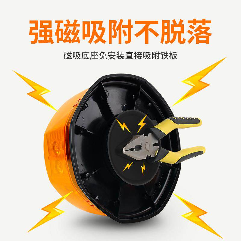 大货车超亮爆闪灯 遥控一拖二吸顶车顶警示灯 黄色旋转圆形闪光灯