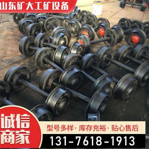 矿大154mm矿车轮对 压盖刚性轮对 小联轴器矿大轮对
