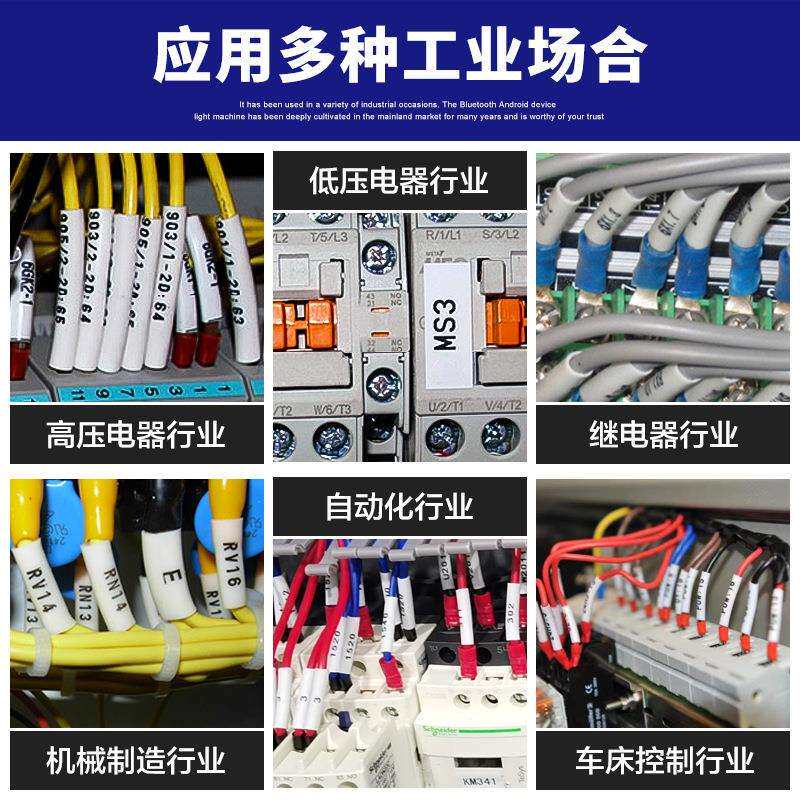 力码线号机LK320热缩管号码打印机套管打号机切管打码机半切全切