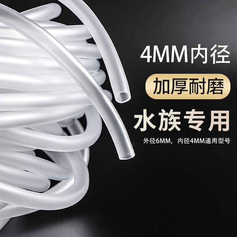 鱼缸充氧机氧气管氧气泵管子软管增氧泵分气头气排氧气管接头管子