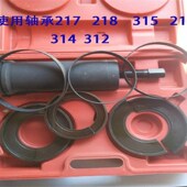 汽车变速箱轴承取出器轴承拉码 工具 轴承取出器大中小车卡簧槽拆装