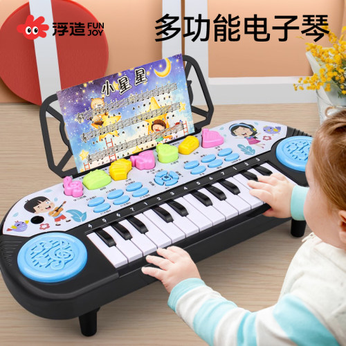 儿童电子琴钢琴早教可弹奏益智 1-2-3-6周岁音乐玩具初学入门宝宝