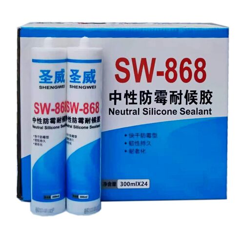 圣威玻璃胶 防水防霉 中性密封胶硅酮胶瓷白透明黑灰色 密封胶