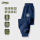男童裤 子春秋新款 长裤 Jeep吉普童装 青少年宽松休闲男孩运动卫裤