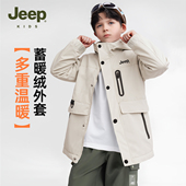 秋冬加绒加厚三防外套 Jeep吉普童装 三防 加厚冲锋衣