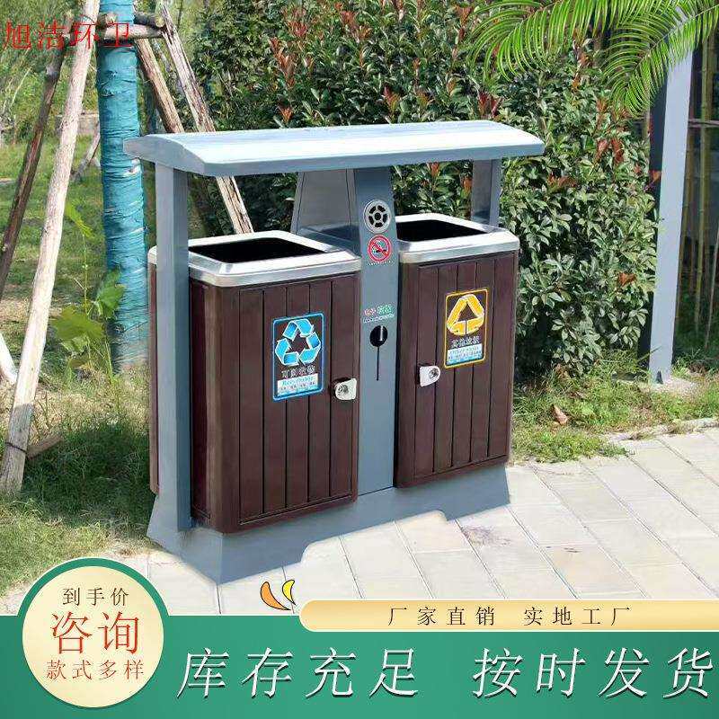 质量好的户外环卫垃圾桶 适宜公园街道使用的垃圾箱 镀锌板烤漆
